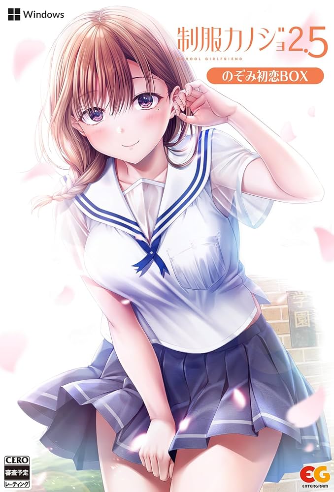 制服カノジョ ゆい初恋BOX完品 PC版 制服カノジョ ゆい初恋BOX完品 PC版 制服カノジョ ゆい初恋BOX｜の
